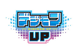 Promo visual
