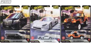目抜き通りをクルーズしたくなるようなクルマたちを集めたホットウィールの人気シリーズ「ブールバード」から5種の新アイテムがAmazonで予約受付中！ | 電撃ホビーウェブ