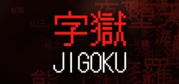 世界のすべてが文字で構成されたアクションゲーム「字獄 JIGOKU」，Steamで配信開始。敵も武器もプレイヤー自身も文字