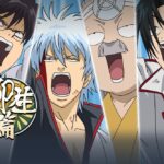 銀魂」らしさ全開のコマンドバトルRPG『銀魂 すまほ ばとるくろにくる』遊章録「柳生篇」を開催！ | 株式会社セガのプレスリリース