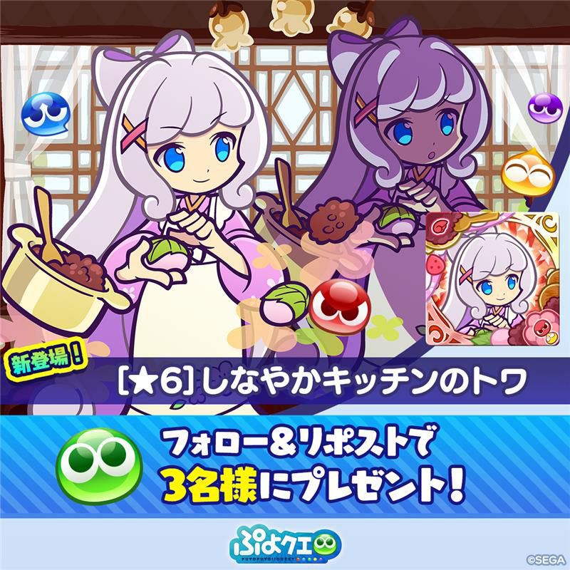 event