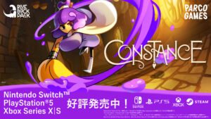 絵筆をつかって自分の精神世界を飛びまわる2Dアクションゲーム『Constance』コンソール版が発売開始