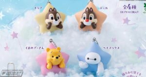 お星さまから顔を出すディズニーキャラクターたちが可愛い！ガシャポン「“ディズニーキャラクター” お星さまマスコットチャーム」が登場！ | 電撃ホビーウェブ