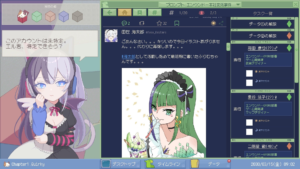 SNSで巻き起こる怪事件を解明するパズル推理ゲーム『ミカクテイ事件の観測者-Demons' Timeline-』がSteamにて