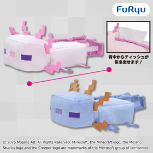 マインクラフト ウーパールーパーティッシュカバー プライズの商品詳細 | キャラ広場