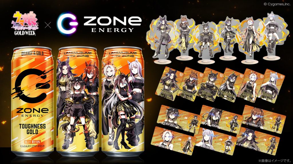 Uma Musume Energy Drinks 9