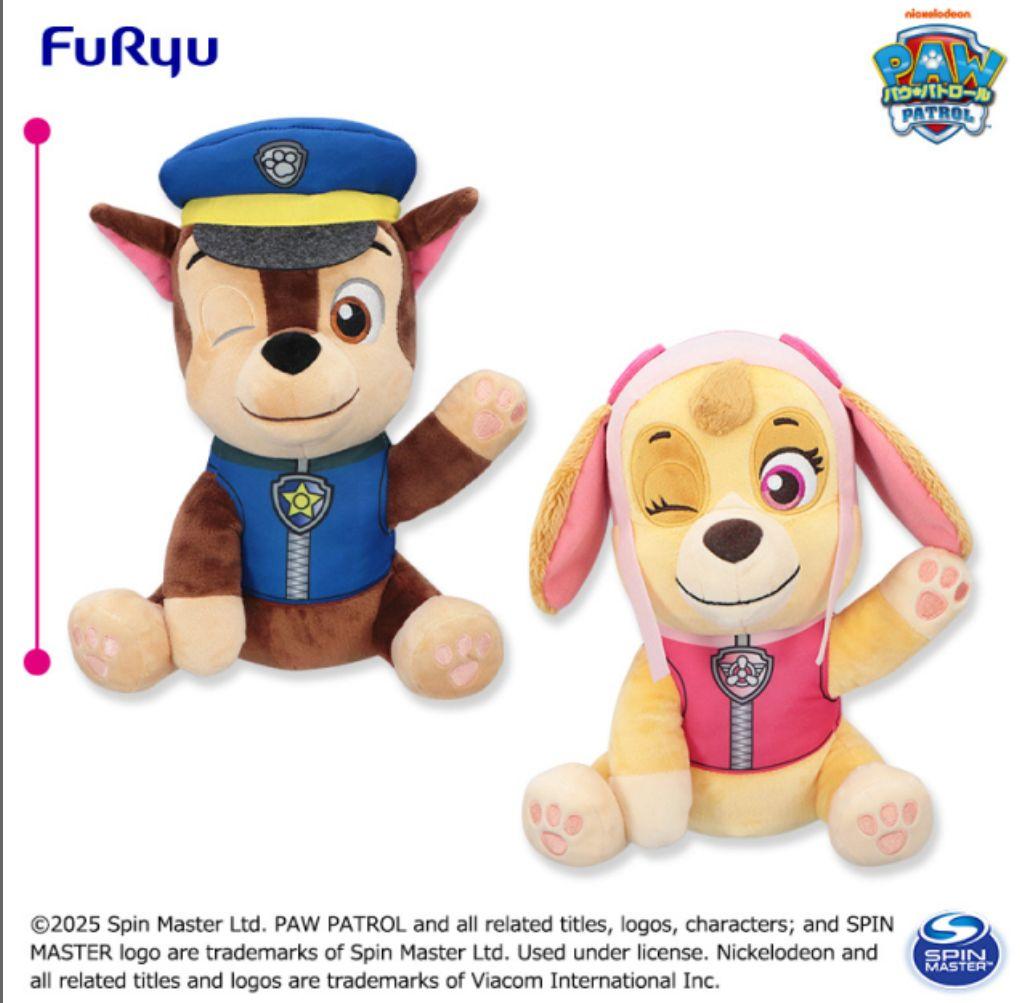 BIG Plush Chase & Sky