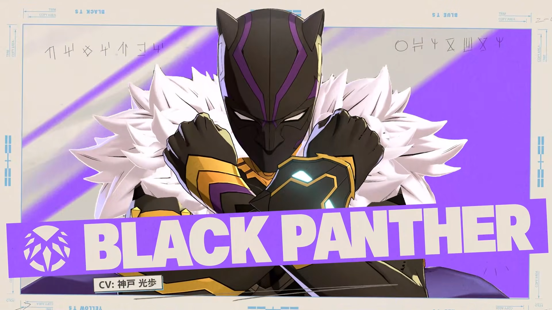 Stage Wakanda preview