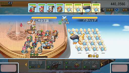 gameplay