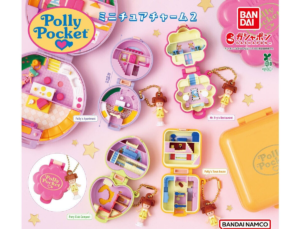 Polly Pocket Miniature Charm 2 Capsule Toy Complete 4 Type Bandai Japan