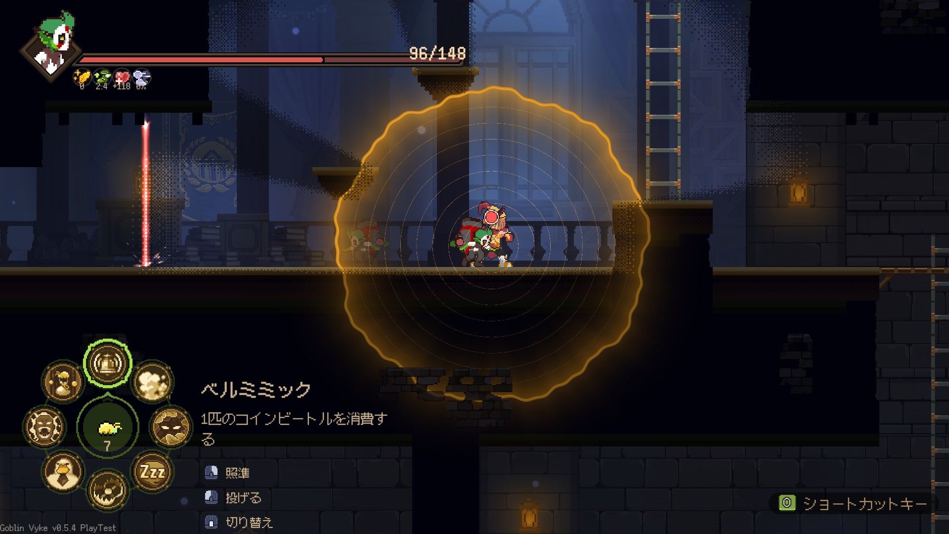 gameplay