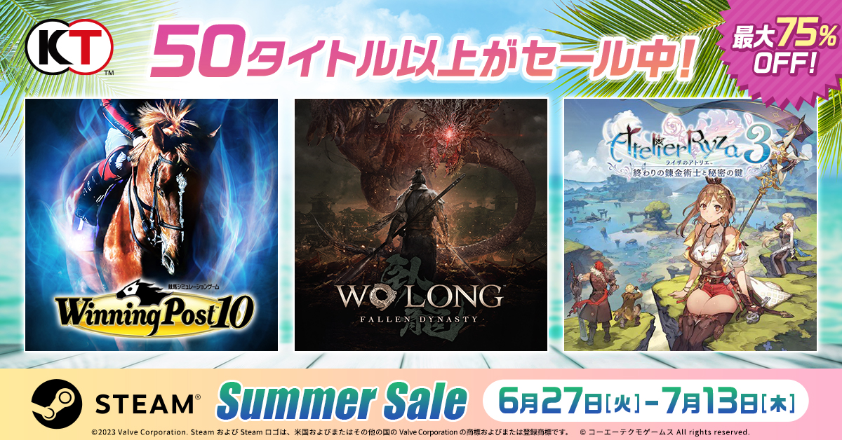 Ryza sale
