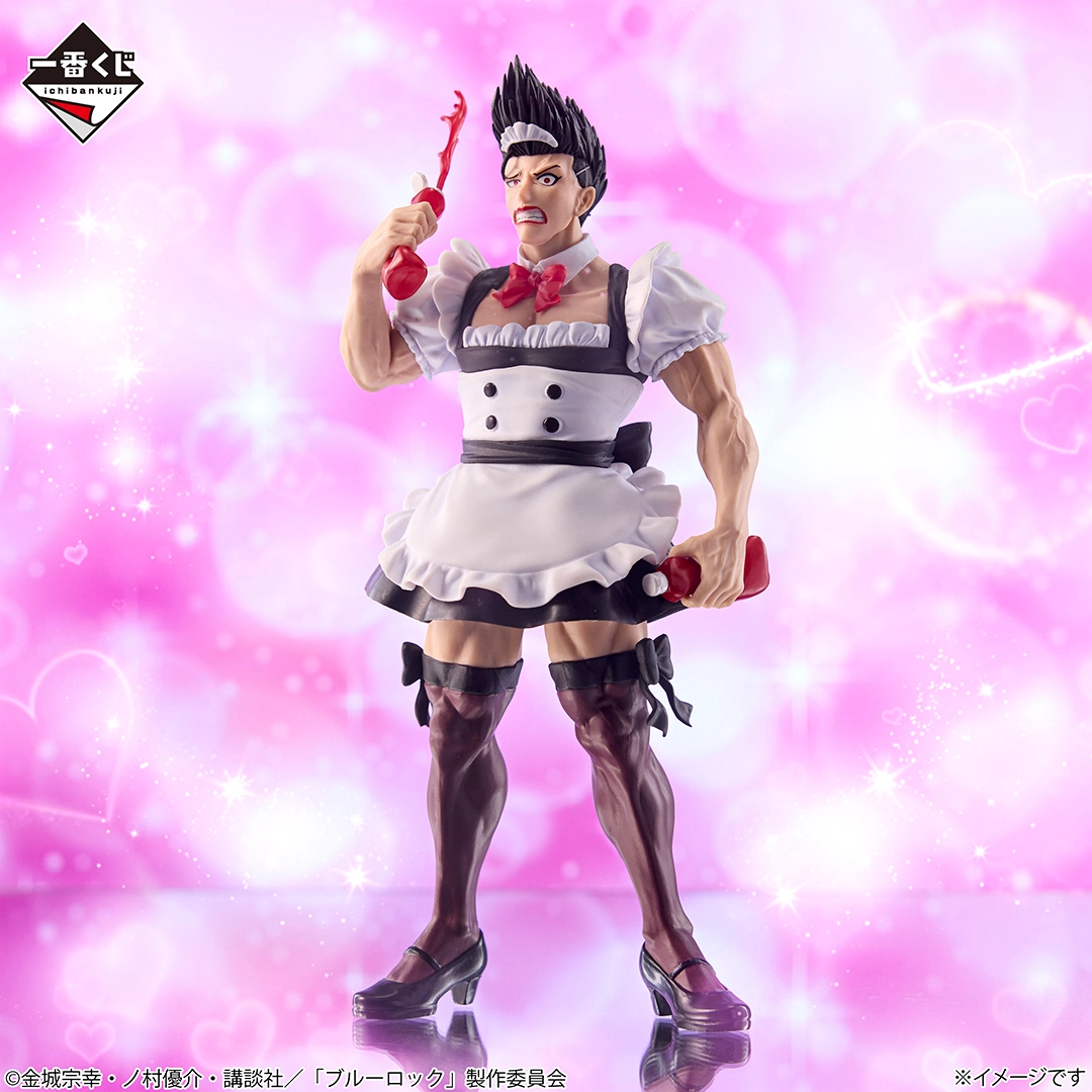 Maid Barou Spotlight