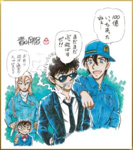 劇場版「名探偵コナン ハイウェイの堕天使」100億円突破！前人未到の4年連続!! 青山剛昌お祝いイラスト&主題歌PV公開 - エキサイトニュース