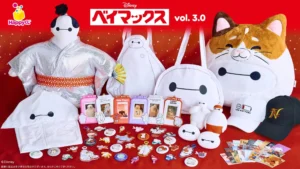 Happyくじ『ベイマックス』vol.3.0 - Happyくじ