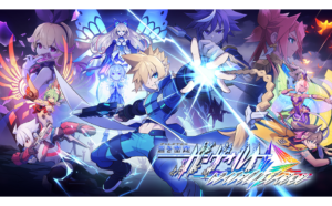蒼き雷霆ガンヴォルト トライアングルエディション』Steam版が30％オフの3486円で購入できるセールが開催中。