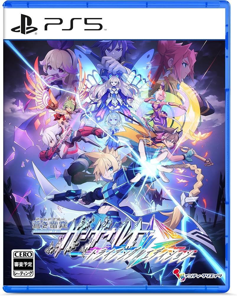 Gunvolt PS5 bundle