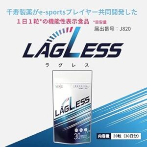 Amazon | LAGLESS【公式】ラグレス 30日分 ゲーミングサプリ eスポーツ ゲーム ルテイン ゼアキサンチン アスタキサンチン 千寿製薬 目の疲労感 肩・腰の負担軽減 機能性表示食品 (1袋) | 千寿製薬株式会社 | ルテイン