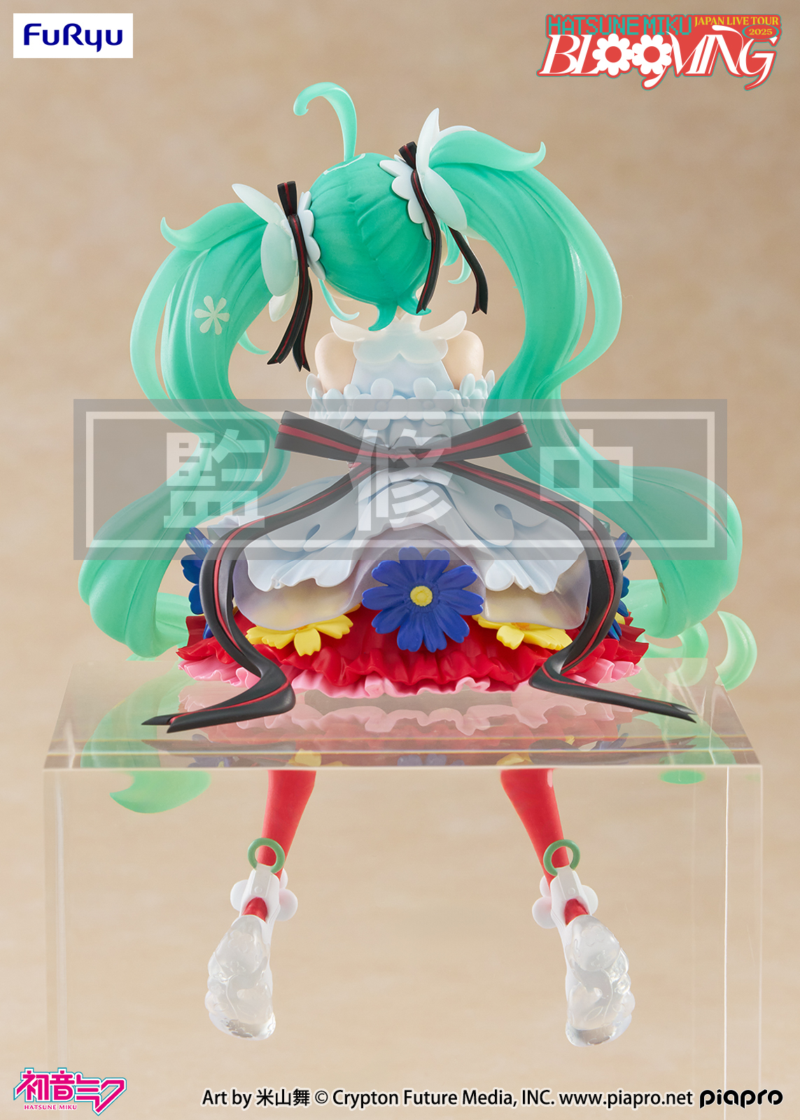 Furyu Miku tour edition