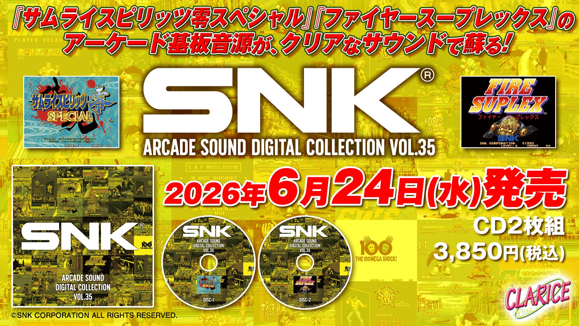 SNK Banner