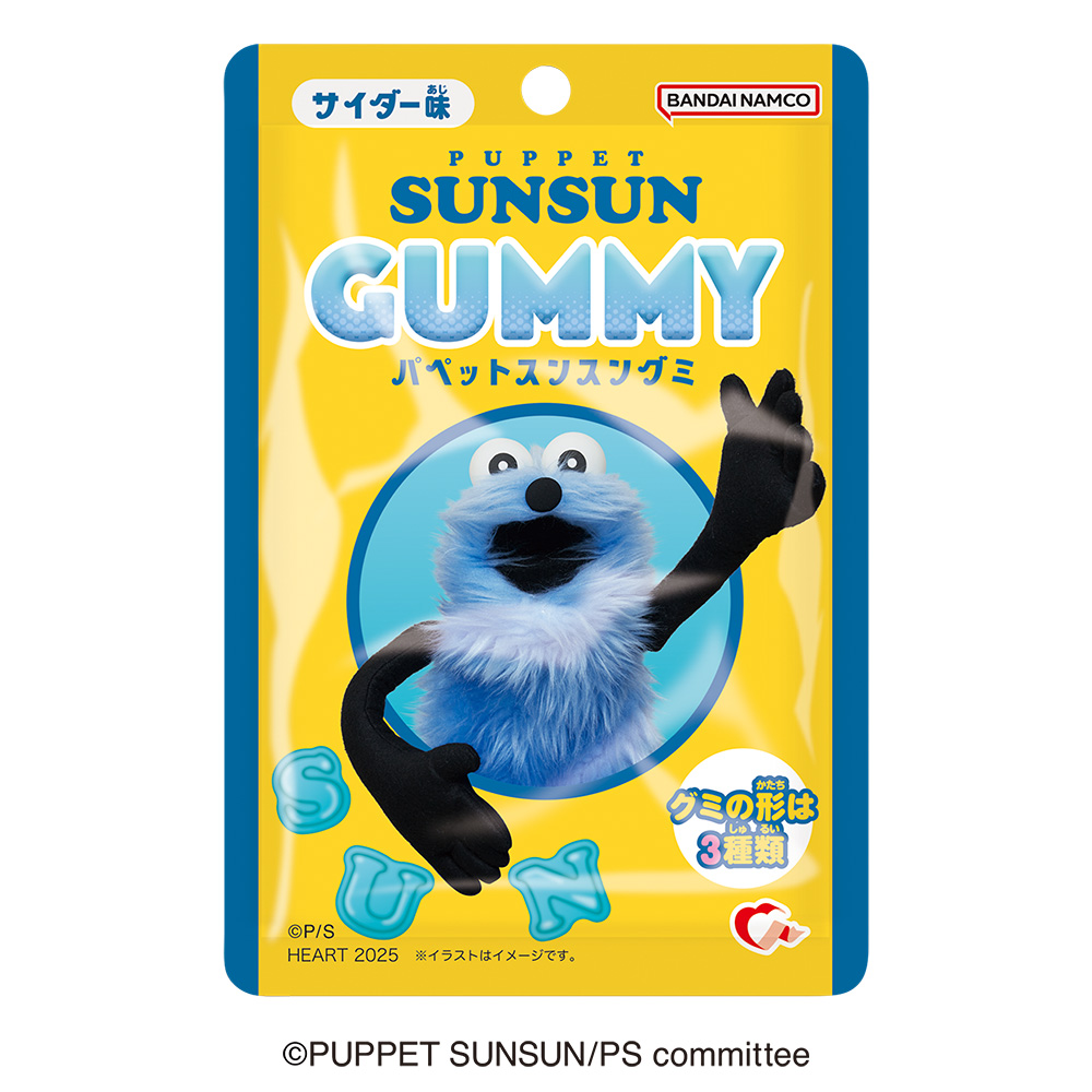 Detail Puppetto Sunsun