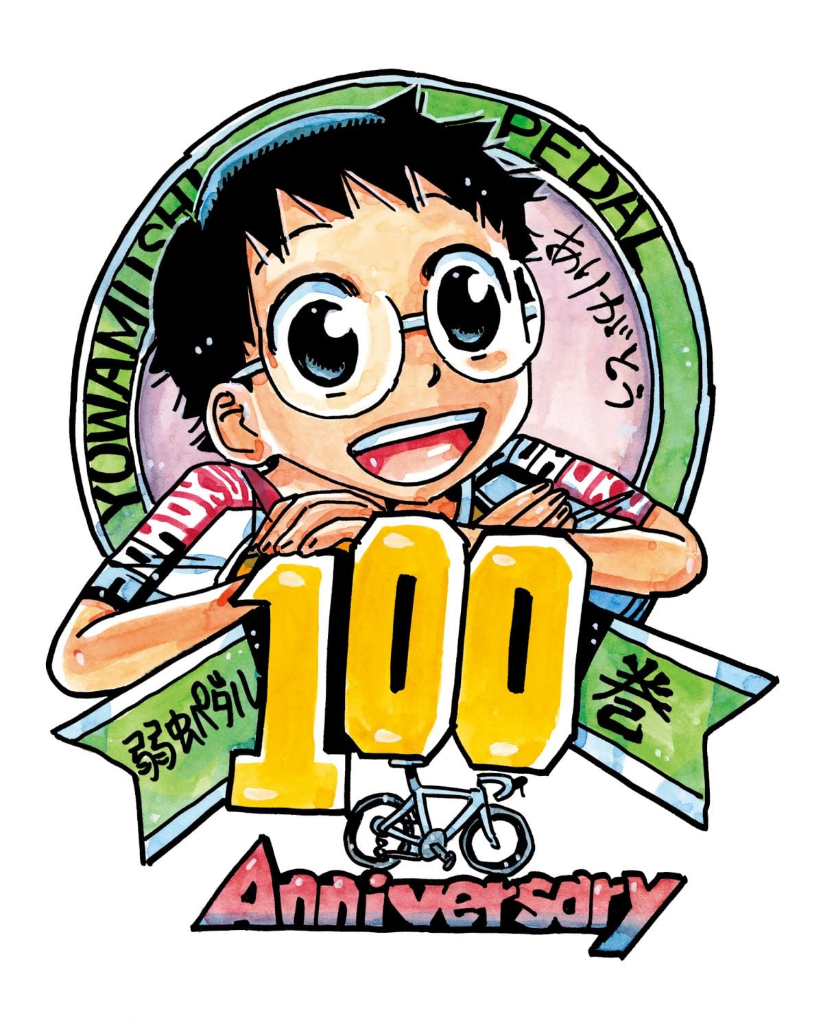 Vol. 100 Announcement