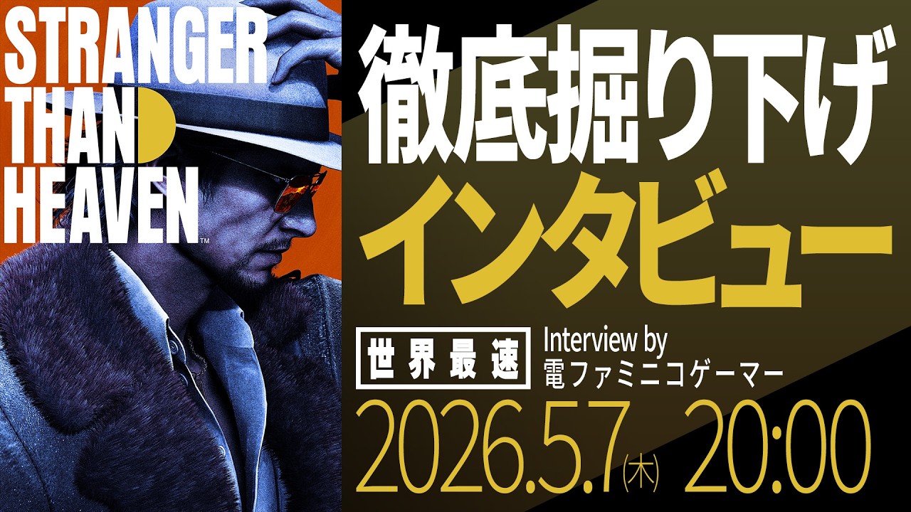 detail interview