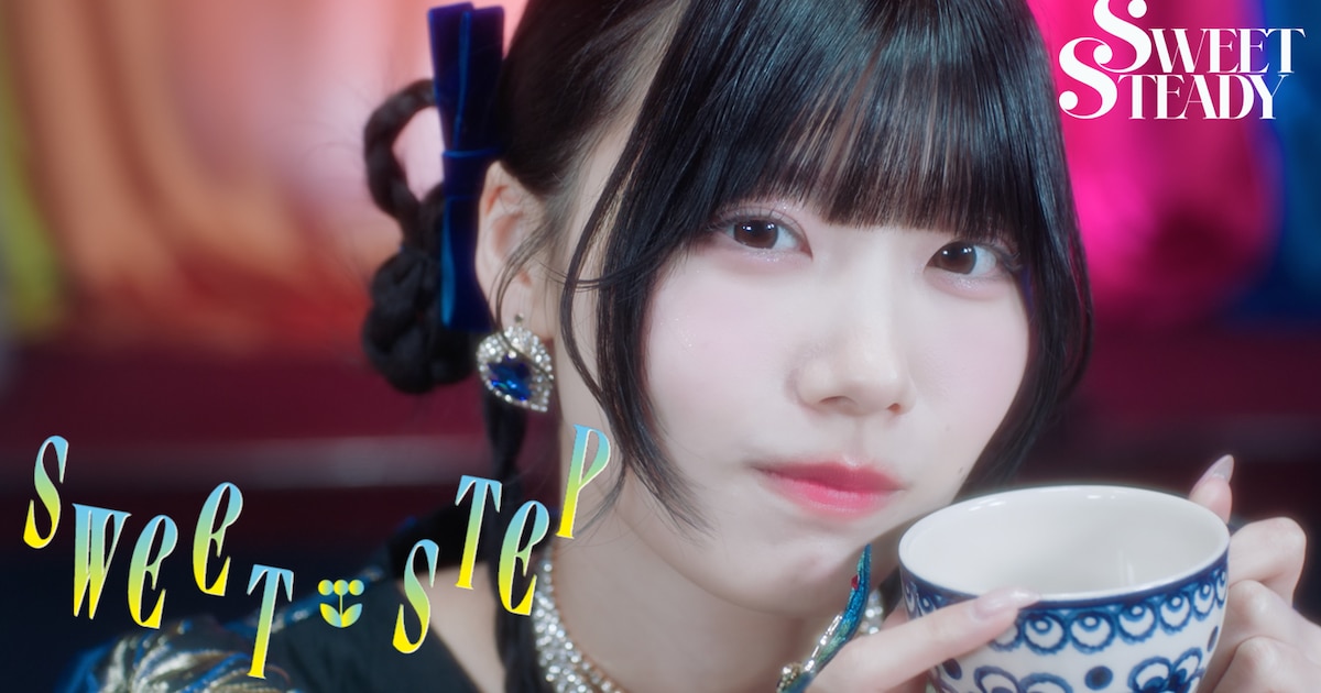 SWEET STEADY MV