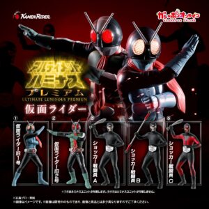アルティメットルミナスプレミアム 仮面ライダー【2次：2026年9月発送】 | ナムコパークス オンラインストア | NAMCO Parks
