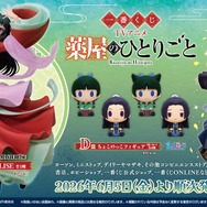 一番くじ TVアニメ 薬屋のひとりごと」の描き下ろしイラストが解禁！美しい猫猫のフィギュアなどを展開 | インサイド