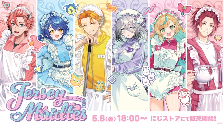 にじさんじから「Jersey Maidtes」グッズが登場！2026年5月8日(金)18時から販売開始！ | ANYCOLOR株式会社のプレスリリース