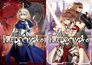 マンガ『Fate/Apocrypha』全16巻が「約70％」オフのセール中。全巻まとめても定価約1万円が「3261円（税込）」