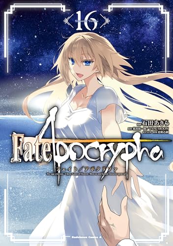 Fate/Apocrypha Vol 1