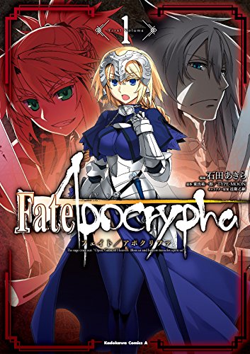 Fate/Apocrypha Vol Lain