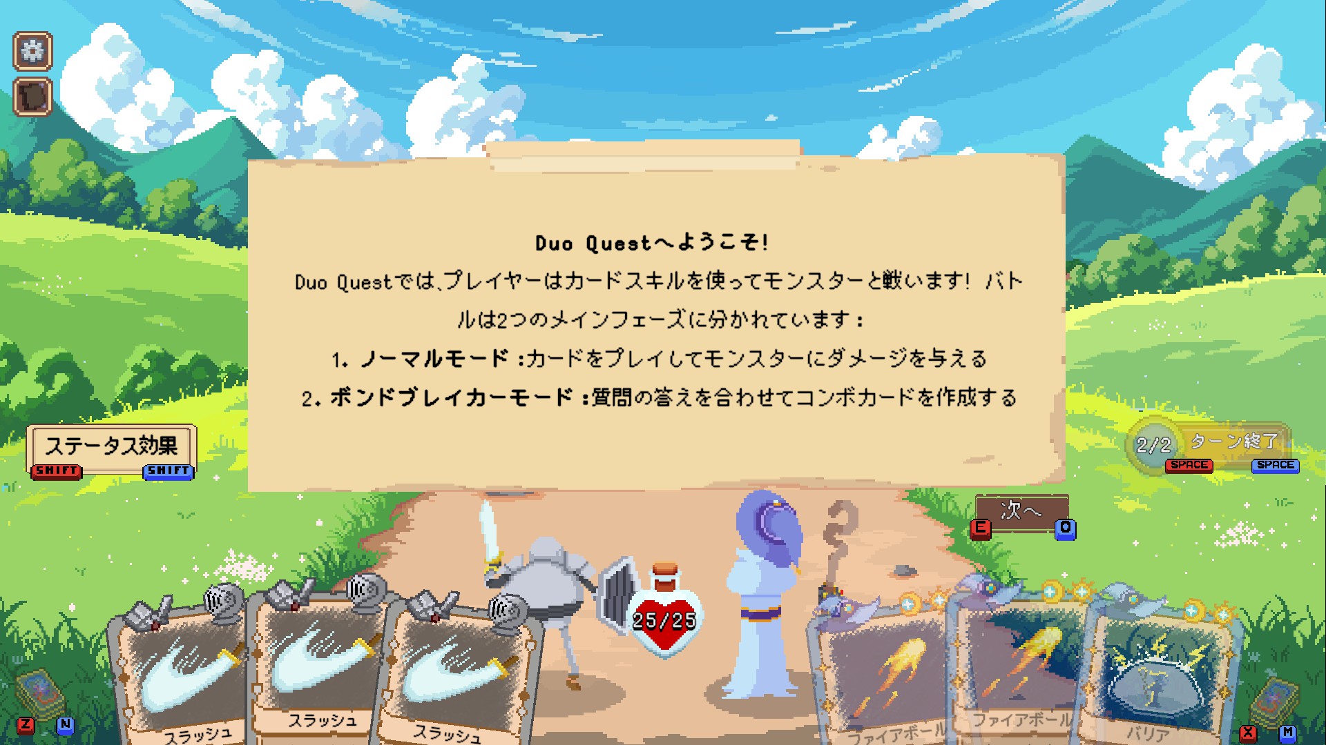 Duo Quest gameplay