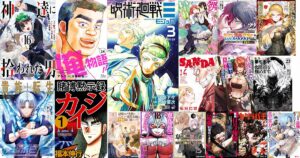 神達に拾われた男」「貴族転生」などの最新巻が人気！Amazon Kindle本マンガ「売れ筋ランキング」コミック単行本上位20！（2026年5月8日版） | 電撃ホビーウェブ