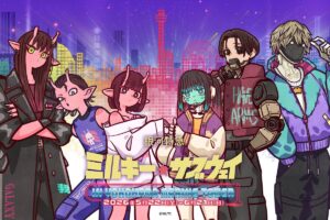ミルサブ』×横浜マリンタワーのコラボイベントが5月22日より開催