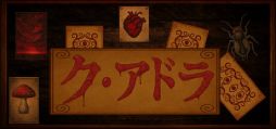 gameplay