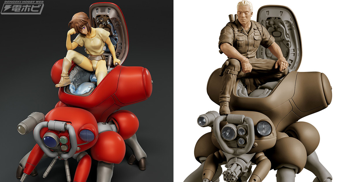 攻殻機動隊』より、草薙素子、バトーがフチコマと共に1/20スケールプラモデル「minimum factory」に登場！透明パーツの「草薙素子 with フチコマ 光学迷彩Ver.」もラインナップ！楽天ブックスで予約受付中！ https://t.co/t8GmQ9POjw #攻殻機動隊