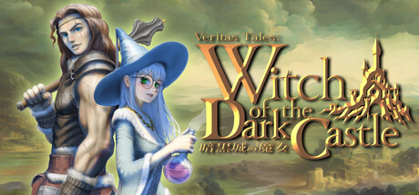 Wizardry header art