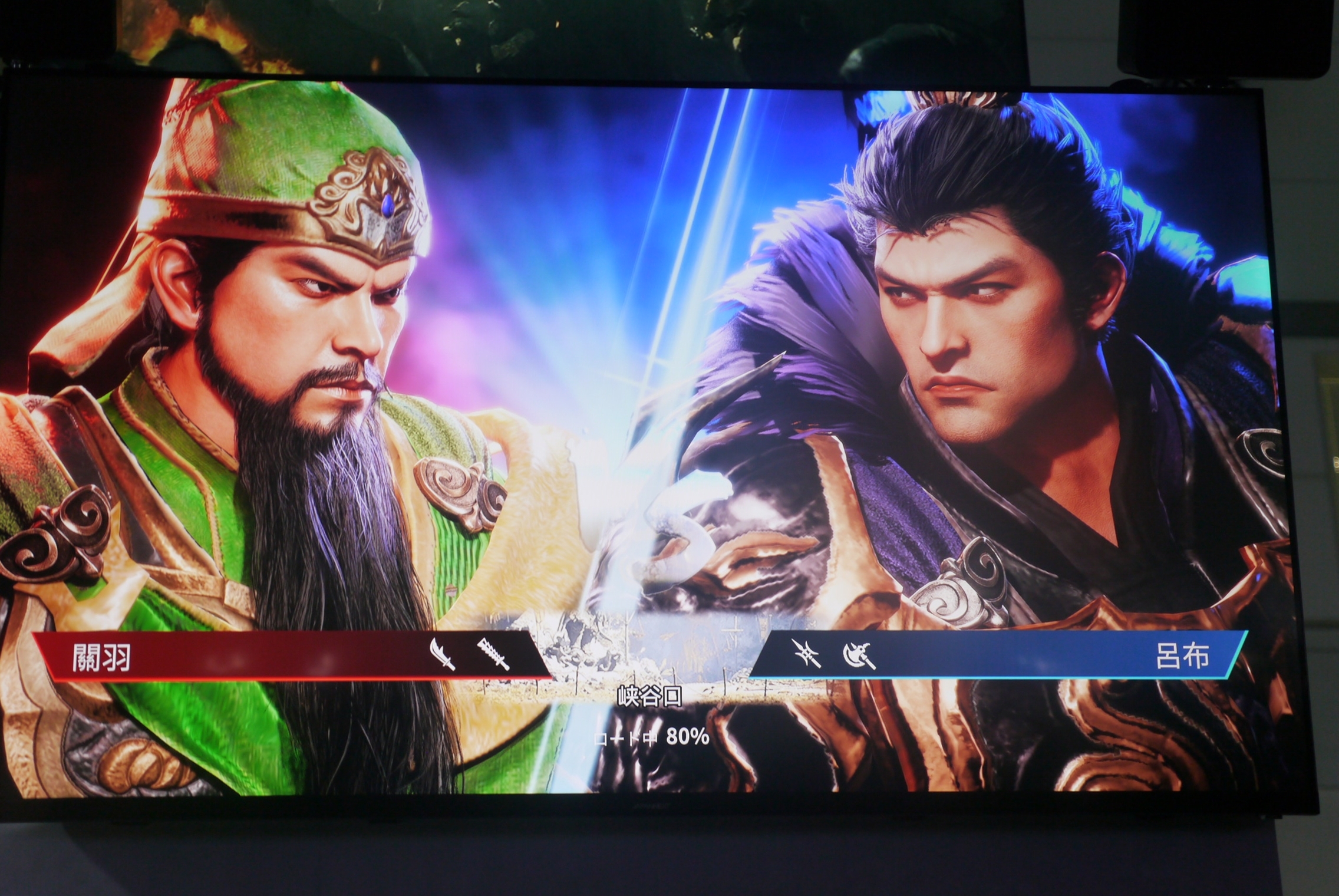 EVO Japan］「三国群英伝：Arena」インプレッション。三国志の猛将たちが2種の武器を切り替え，相手のモーションを見切って戦う，駆け引き重視の 3D格ゲー