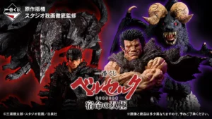 Massive Guts and Zodd Statues Headline Berserk's Next Ichiban Kuji Prize Lottery