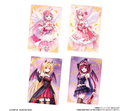 To Love-Ru Darkness cards