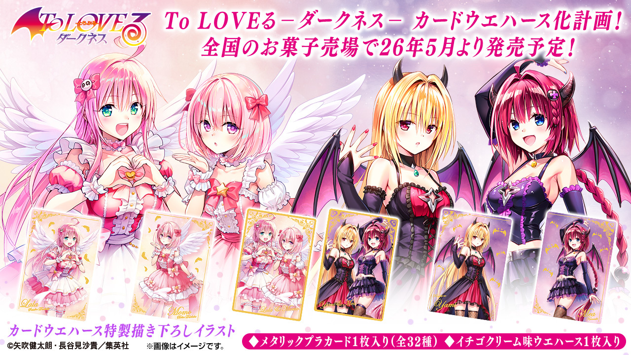Rare card illustration