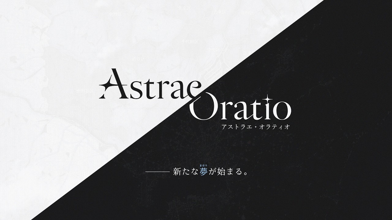 Teaser PV