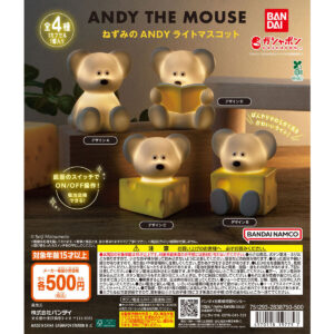 ねずみのANDY ライトマスコット｜ガシャポンオフィシャルサイト