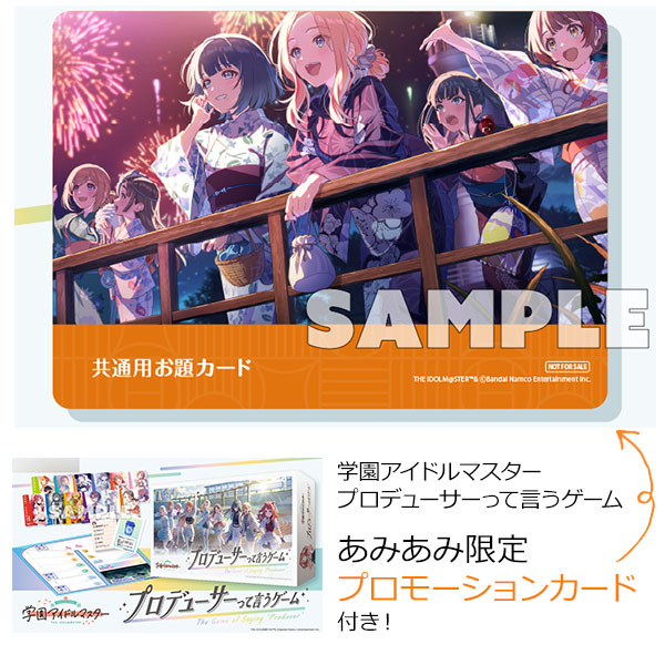 Gambar produk dari AmiAmi