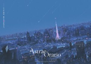 Dynamis Oneが開発する「アストラエ・オラティオ」，最新PVを公開。舞台は'89年の東京。魔法と行政をテーマにした新作ゲーム