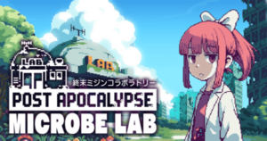 終末ミジンコラボラトリー』と『トランシルビィ』とのコラボコンテンツが配信！ - ゲームウィズ