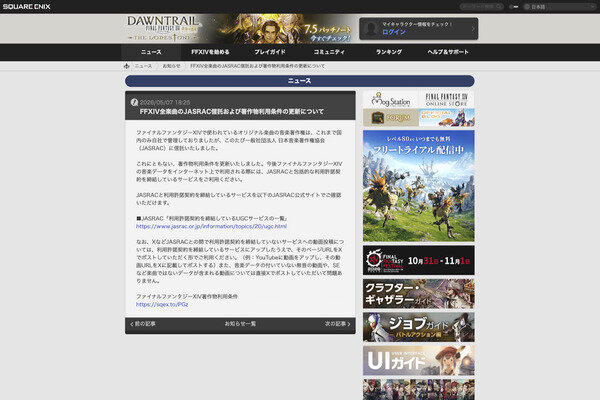 featured